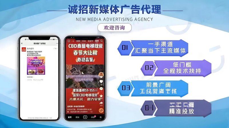 深圳广告行业的最新动态