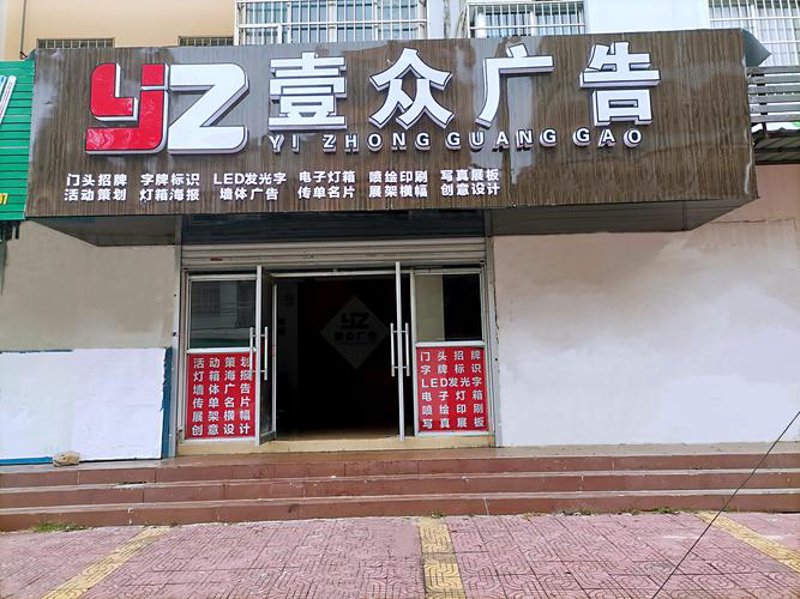 让品牌LOGO在设计中发光